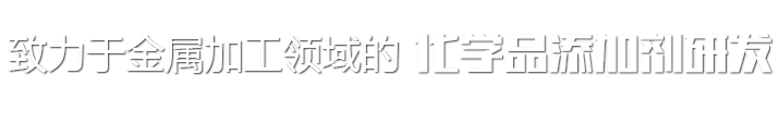 關(guān)愛在耳邊,滿意在惠耳!